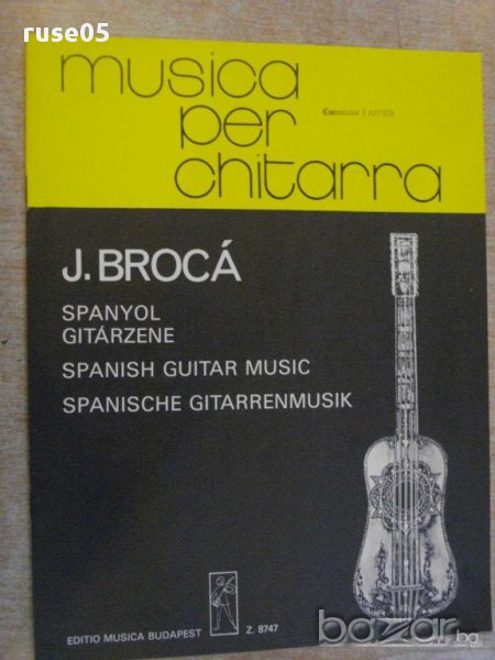 Книга "SPANYOL GITÁRZENE-JOSÉ BROCÁ-BENKÓ Dániel" - 12 стр., снимка 1