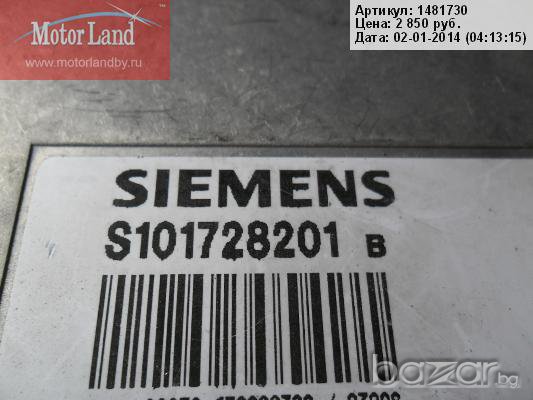 двс Siemens S 101728201 B, снимка 1