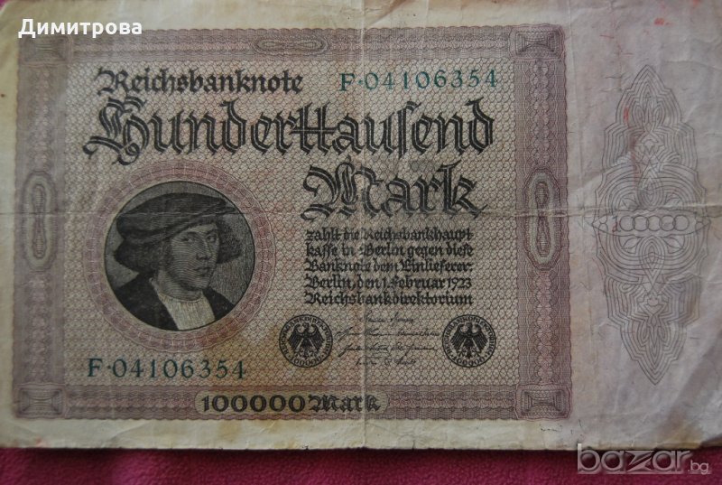 100000 марки 1923 Германия, снимка 1