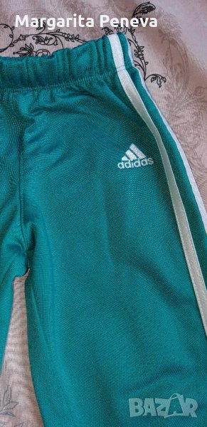 Долничка "Адидас", снимка 1