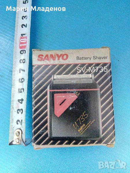 Стара електрическа самобръсначка Sanyo, снимка 1