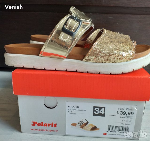 Елегантни златисти чехли и нови джапанки, снимка 1