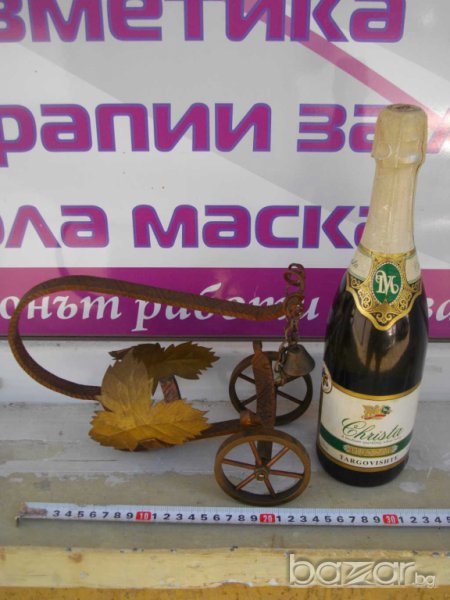 Стойка за вино медна / 930гр. / с шампанско "Криста"-2008 г., снимка 1