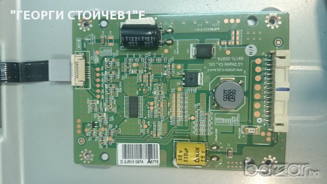 РАБОТЕЩА TOSHIBA 32EL933G -РАЗПРОДАВА СЕ И НА БОРДОВЕ, снимка 6 - Части и Платки - 15162407