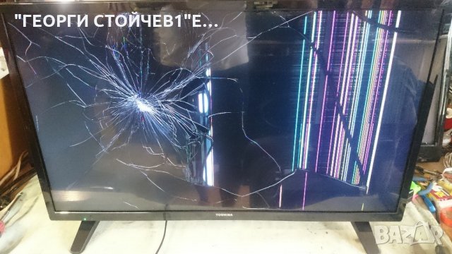 32W1633DG СЪС СЧУПЕН ПАНЕЛ