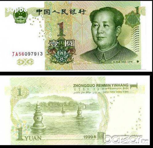 КИТАЙ 1 ЮАН 1999 UNC