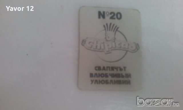 Малка картичка от Чипикао, снимка 2 - Други ценни предмети - 21109718