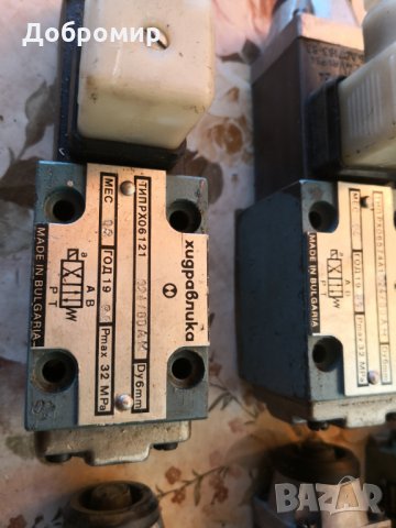 Хидро разпределители, снимка 2 - Стругове - 24797988