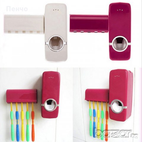 Комплект автоматичен диспенсър за паста за зъби и четка за зъби за баня с високо качество, снимка 1 - Други стоки за дома - 20601119