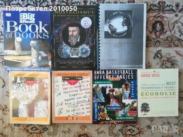 Чуждоезична литература , снимка 10 - Художествена литература - 22149033