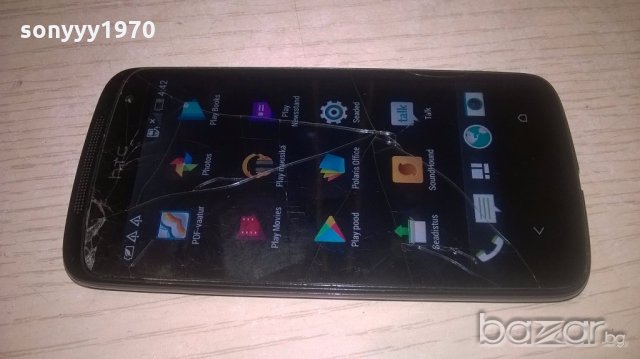 htc beats audio-здрав работи всичко, снимка 5 - HTC - 19187372