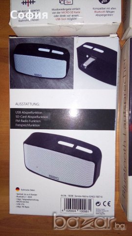 Bluetooth колонка S2G AXESS, FMрадио, USB, за SD карта - нови, немски! , снимка 5 - Тонколони - 19673381