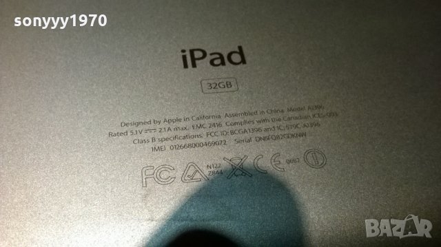ipad 32gb-за ремонт/части-внесен вчера от франция, снимка 15 - Apple iPhone - 23915192