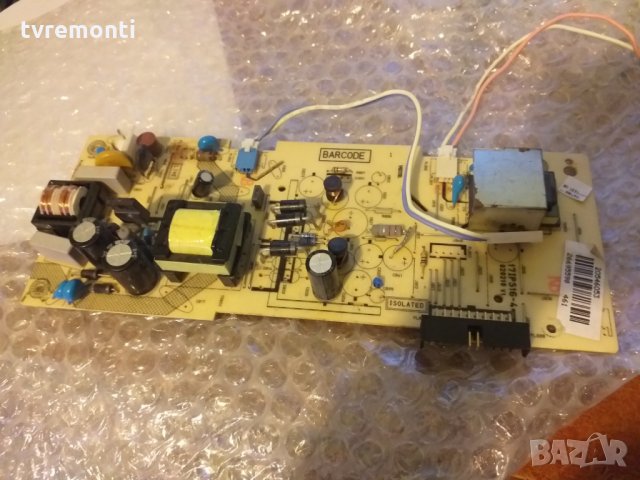 POWER SUPPLY INVERTER 17IPS16-4 V1 020210