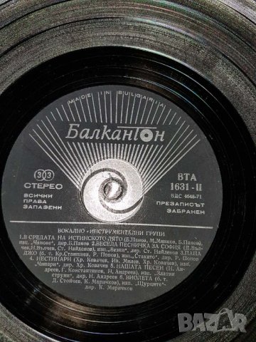 Балкантон плочи