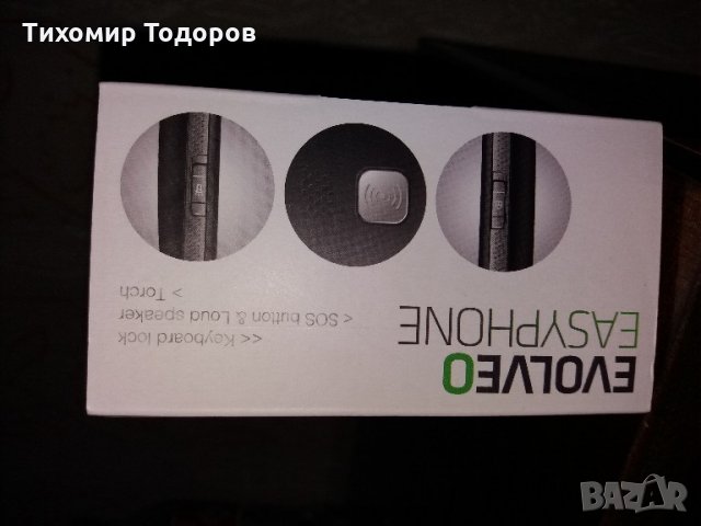 Телефон за възрастни хора , снимка 2 - Други - 21810590