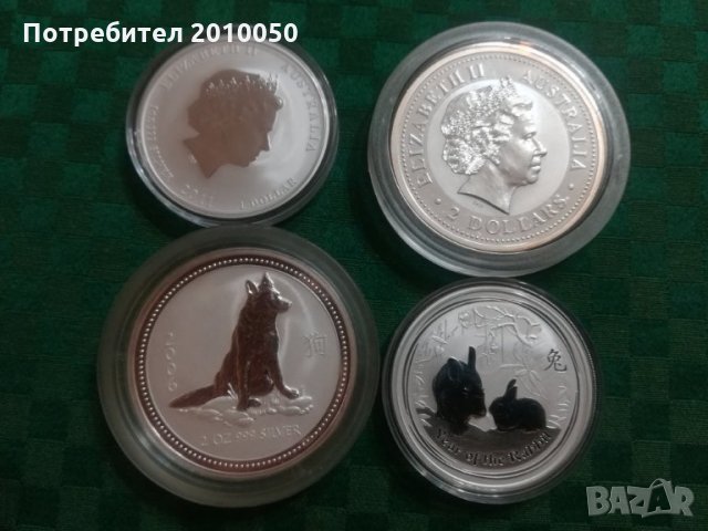 Сребърни монети, снимка 1 - Нумизматика и бонистика - 22867092