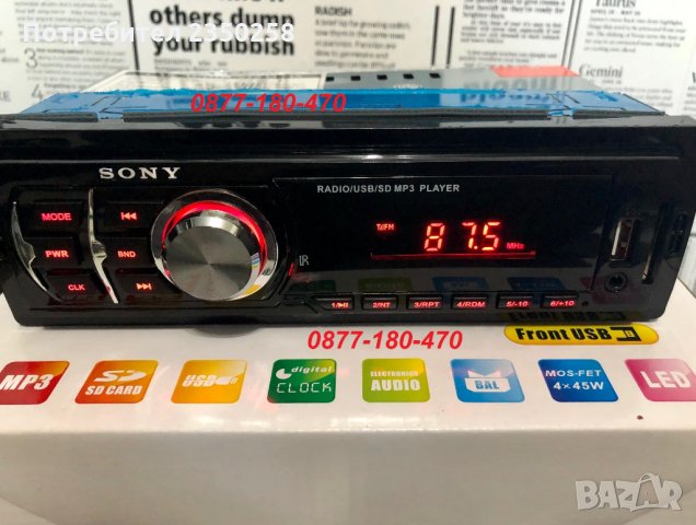 Sony музика за кола fm radio USB MP3 касетофон авторадио bluetooth cd , снимка 4 - Аксесоари и консумативи - 26001577