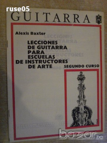 Книга "LECCIONES DE GUITARRA PARA ...-Alexis Baxter"-27 стр.