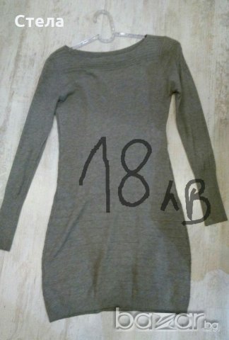 Елегантна Рокли С-М размер, снимка 3 - Рокли - 20777806