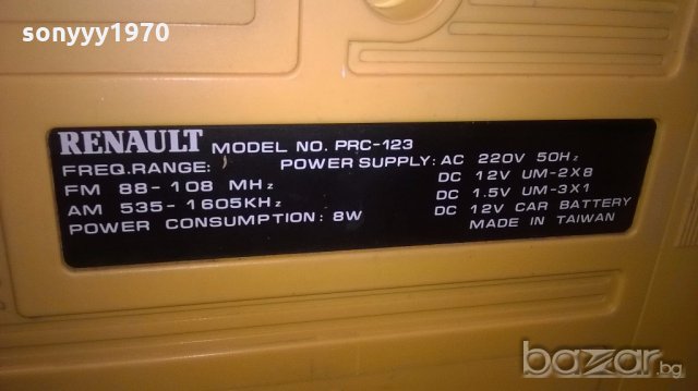renault ranger-1 prc-123 ретро машина-внос швеицария, снимка 17 - Ресийвъри, усилватели, смесителни пултове - 18591586