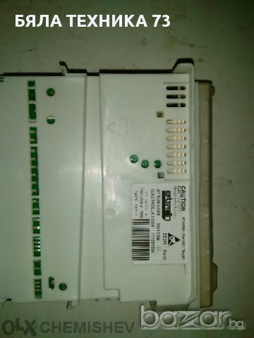 ПЛАТКА ЗА МНОГО ДРУГИ ЕЛЕКТРОУРЕДИ  , снимка 4 - Перални - 11121066