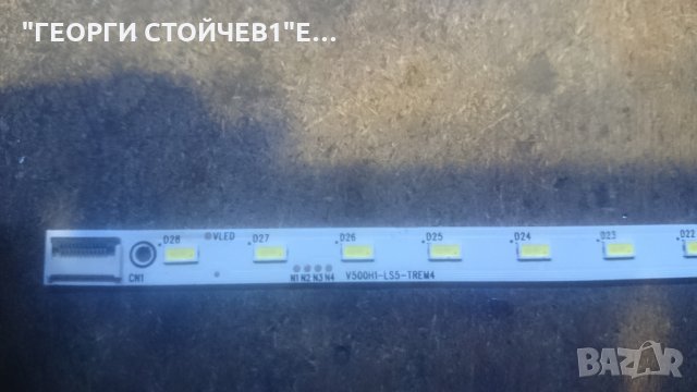 V500H1-LS5-TREM4  V500H1-LS5-TLEM4