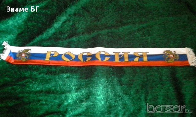 шал Русия ПРОМОЦИЯ!!, снимка 2 - Шалове - 16861127