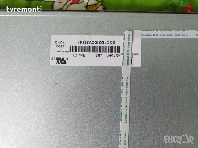 LED DIOD V215H1-LE1 Rev.C1 LED BACKLIGHT DIOD