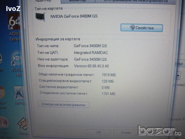 Продавам  лаптоп Dell XPS-M1330-на части , снимка 6 - Части за лаптопи - 16346833