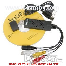 USB DVR Видео рекордер EasyCap - код 0096, снимка 4 - Други - 12366312