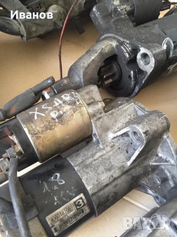 Стартери  Vw-Голф ,Мерцедес, Toyota, BMW, Citroen,Ford, Audi , и др , снимка 6 - Части - 25189365