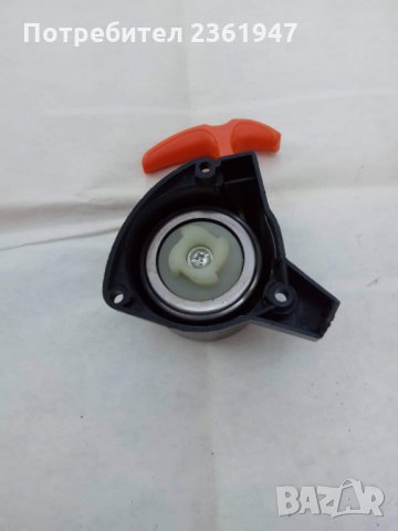 Стартери за много марки и модели моторни коси (тримери). , снимка 4 - Градинска техника - 26145648