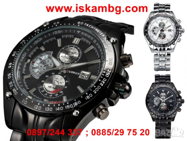 Мъжки часовник Curren 8083, снимка 7 - Мъжки - 26176814