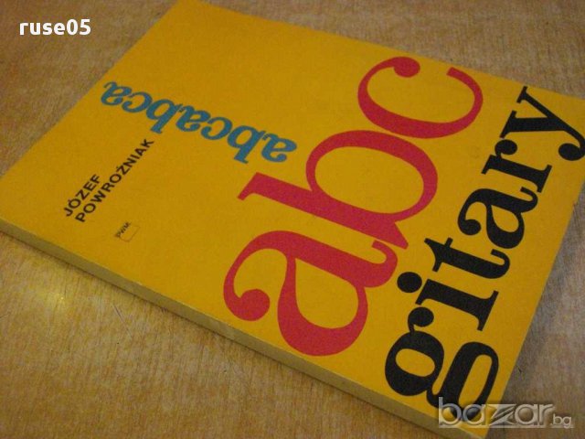 Книга "abc gitary - JÓZEF POWROŹNIAK" - 148 стр., снимка 10 - Специализирана литература - 15917502