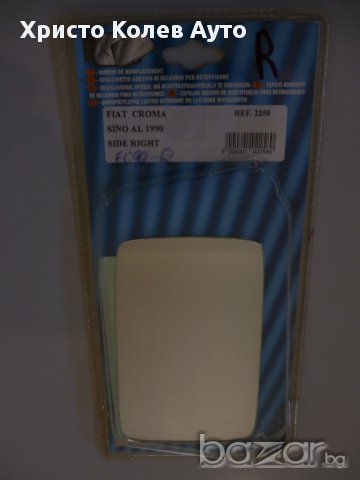 Стъкло за странично огледало ляво и дясно FIAT CROMA, снимка 6 - Части - 15305024