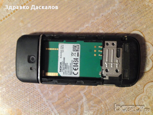 Nokia 6730 за части, снимка 2 - Nokia - 13149176