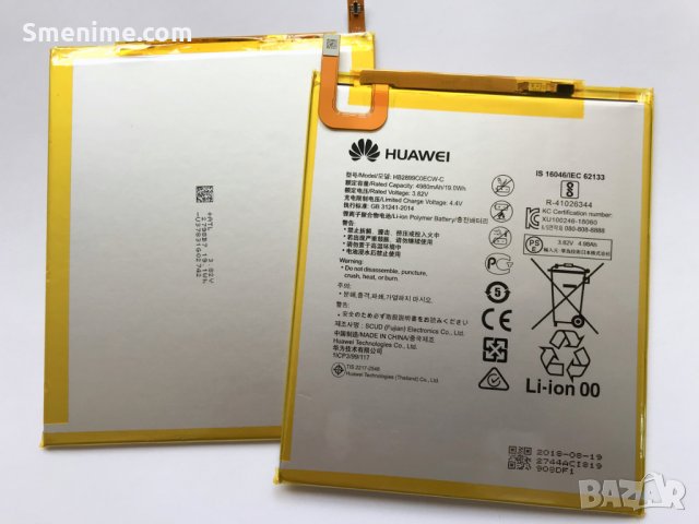 Батерия за Huawei MediaPad T5 HB2899C0ECW, снимка 2 - Оригинални батерии - 25490319