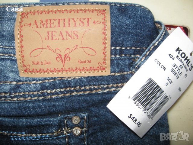 Дънки AMETHYST JEANS   дамски,Л