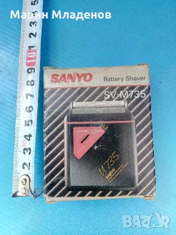 Стара електрическа самобръсначка Sanyo