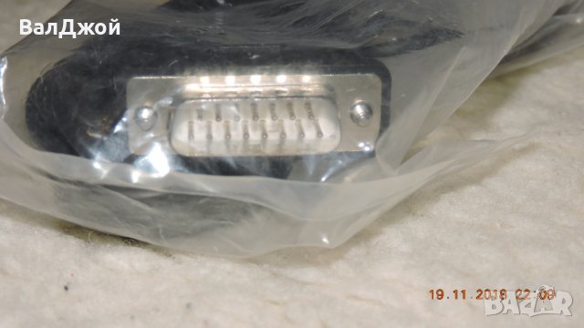 Кабел 15 пина към 2 мъжки 5-ци, снимка 3 - Кабели и адаптери - 23455170