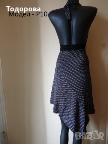 Рокли по 15лв., снимка 4 - Рокли - 24193271