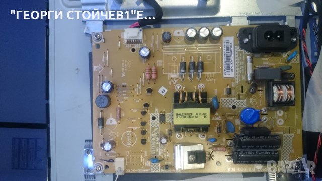 22PFH4109/88 715G6092-M0H-000-004X 715G6297-P01-000-001E TPM215HW01 MN21.5-CMI[M215HGE-P02], снимка 5 - Части и Платки - 26097298