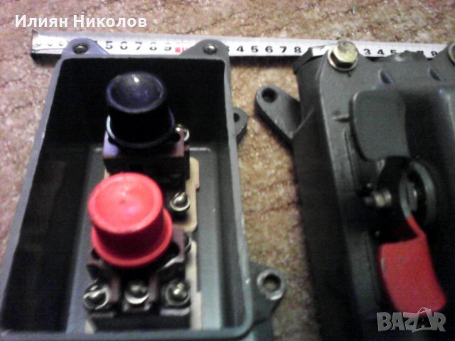 Включвател,изключвател, снимка 5 - Други машини и части - 22689751