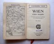 Карти и пътеводител на Виена WIEN Reisefuhrer/1927 год., снимка 7