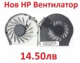 НОВ Вентилатор за HP G6-2000 G4T G7-2000 G6 2230 G7-2240US G6 G56 G7 CQ56 G42 CQ62 G62 FAR3300EPA , снимка 1 - Лаптоп аксесоари - 24065562