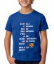 NEW! MЪЖКИ и ДЕТСКИ тениски BARCELONA TEAM / БАРСЕЛОНА! Поръчай модел с ТВОЯ идея!, снимка 3