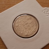 1 лев 1910 година България сребърна монета за ТОП колекция, снимка 3 - Нумизматика и бонистика - 25035360