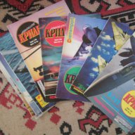  Списания и книжки за авиацията , снимка 3 - Други ценни предмети - 12435809