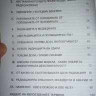 За радиацията... на обикновен език, снимка 3 - Художествена литература - 18155457